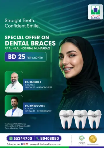 Special Offer On Dental Braces At Al Hilal Hospital Muharraq