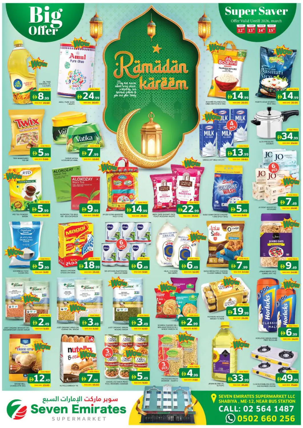 UAE - Abu Dhabi Seven Emirates Supermarket offers in D4D Online. Shabiya ME12 ,Abu Dhabi. . TIll 15th March