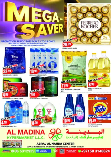 المدينة - مركز أبراج النهدة، الشارقة in UAE Offers - الإمارات العربية المتحدة مركز أبراج النهدة، الشارقة