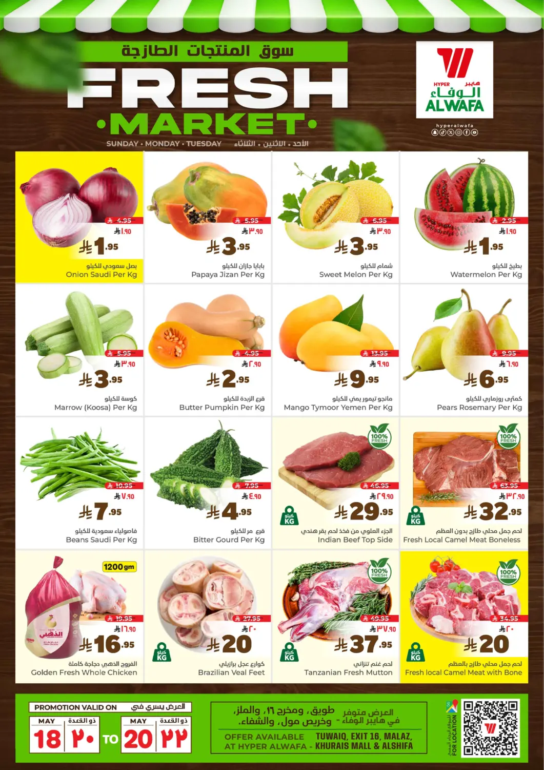 KSA, Saudi Arabia, Saudi - Riyadh Hyper Al Wafa offers in D4D Online. Fresh Market. . Till 20th May