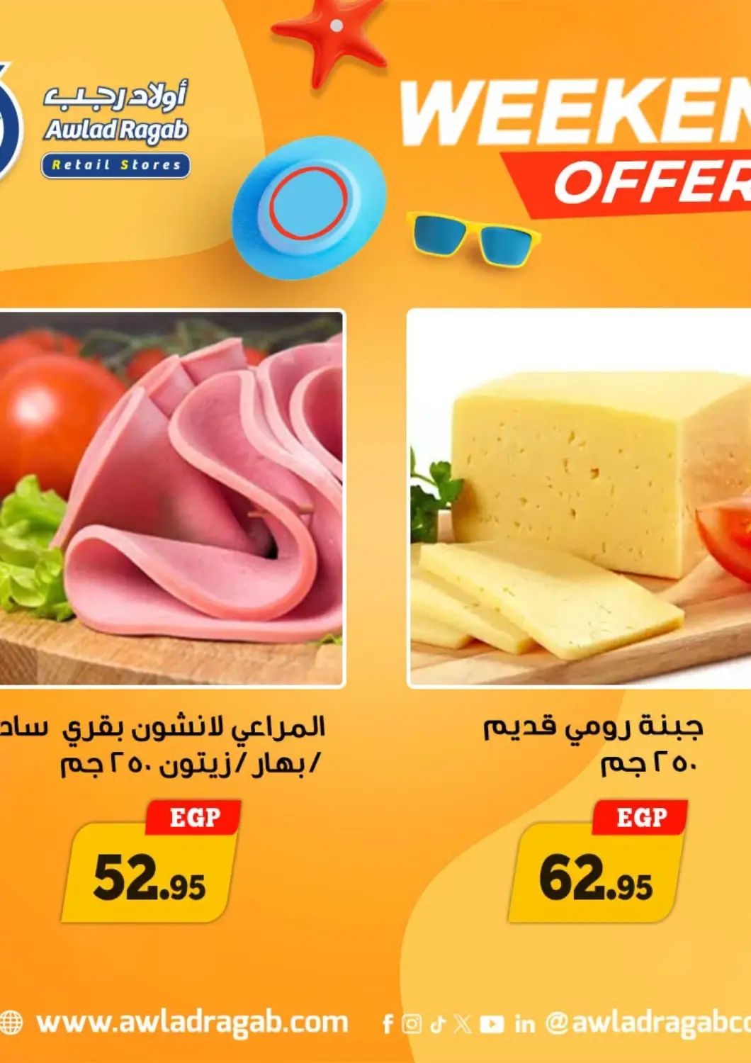 Egypt - Cairo Awlad Ragab offers in D4D Online. Special Offers. . Till 20th June
