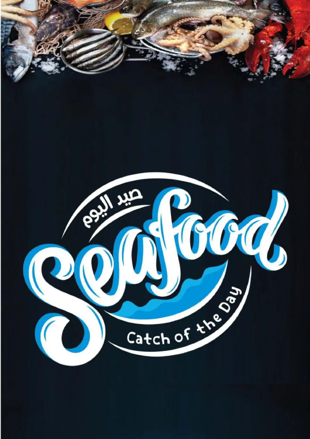Kuwait - Kuwait City The Sultan Center offers in D4D Online. Seafood Festival. . Till 13th June