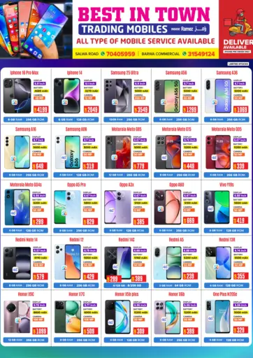 Best In Town - Special Offer in Qatar Offers - Qatar Special Offer