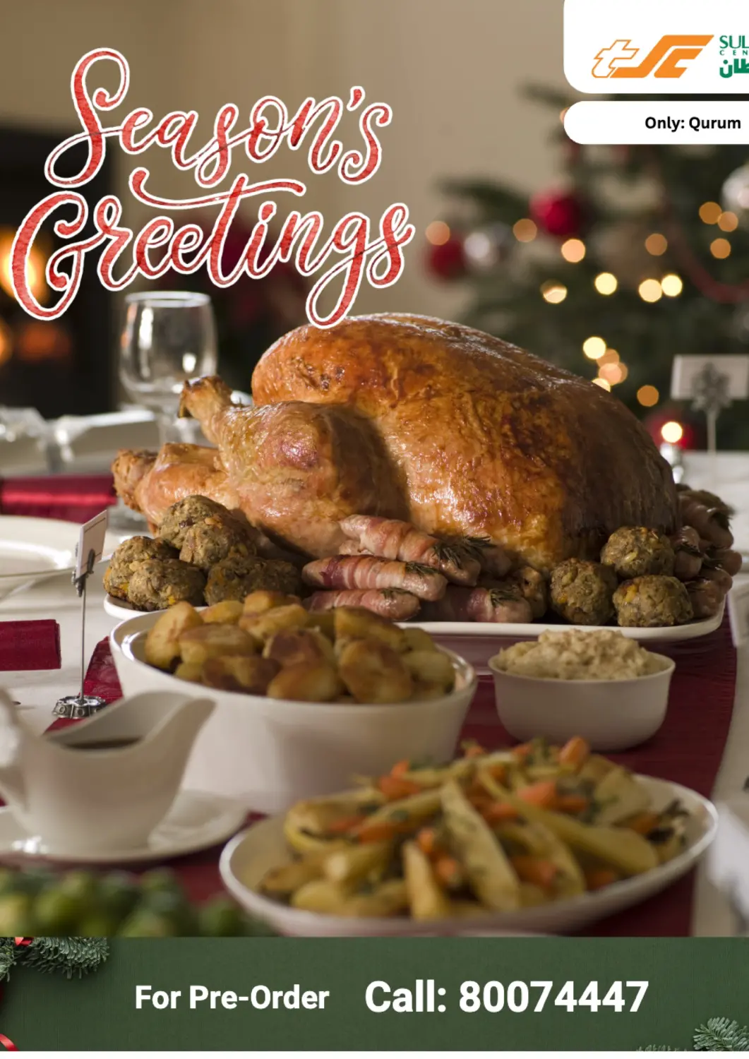 عروض مركز سلطان عُمان - مسقط‎ في دي٤دي أونلاين. عروض الموسم في القرم. . حتى نفاذ الكمية