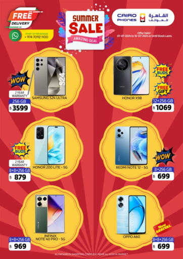 Qatar - Al-Shahaniya Cairo Phones offers in D4D Online. Summer Sale. . Till 10th July