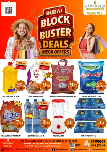 Block Buster Deals