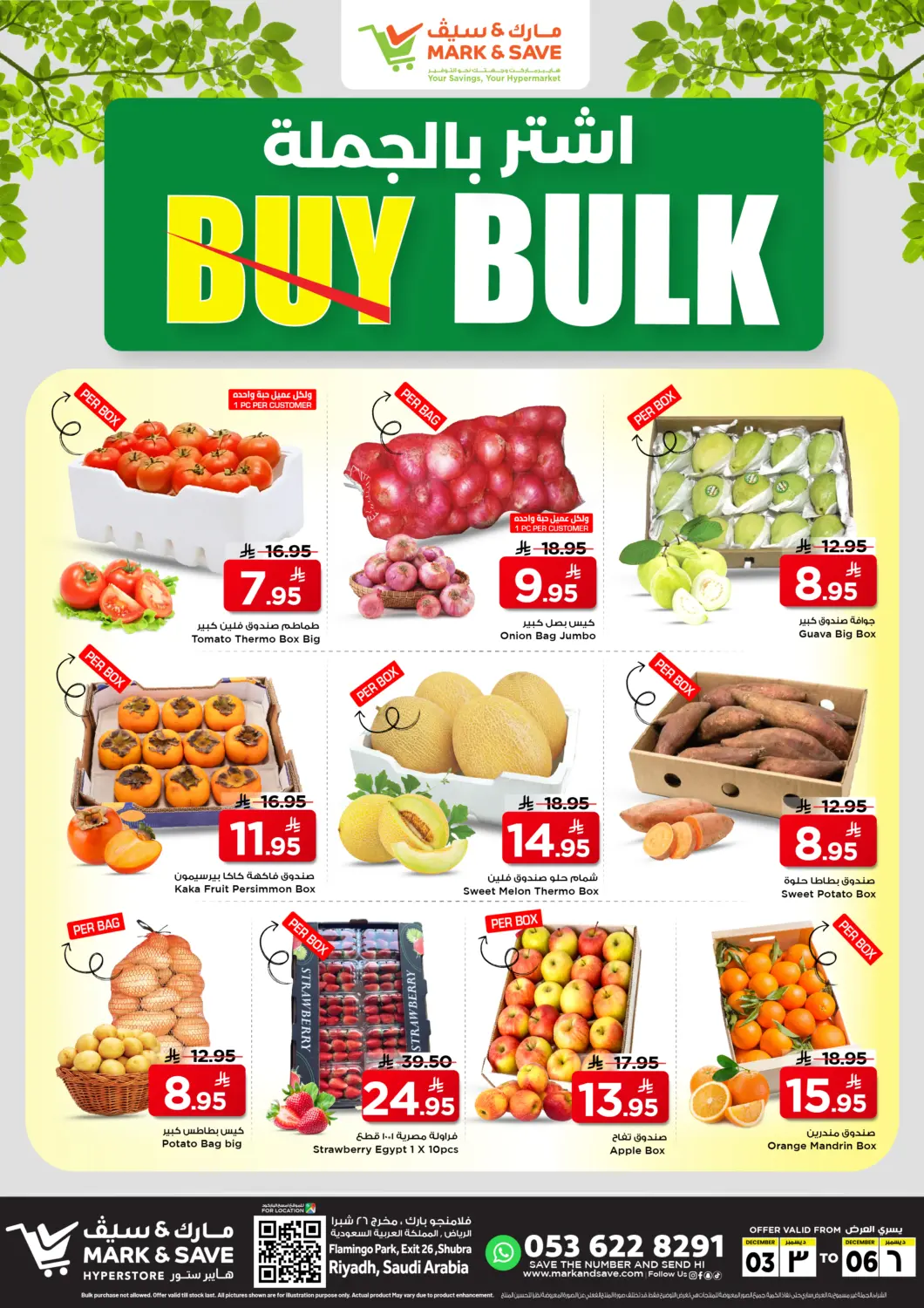 KSA, Saudi Arabia, Saudi - Riyadh Mark & Save offers in D4D Online. Buy Bulk. . Till 6th December