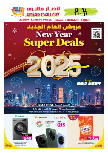 New Year Super Deals