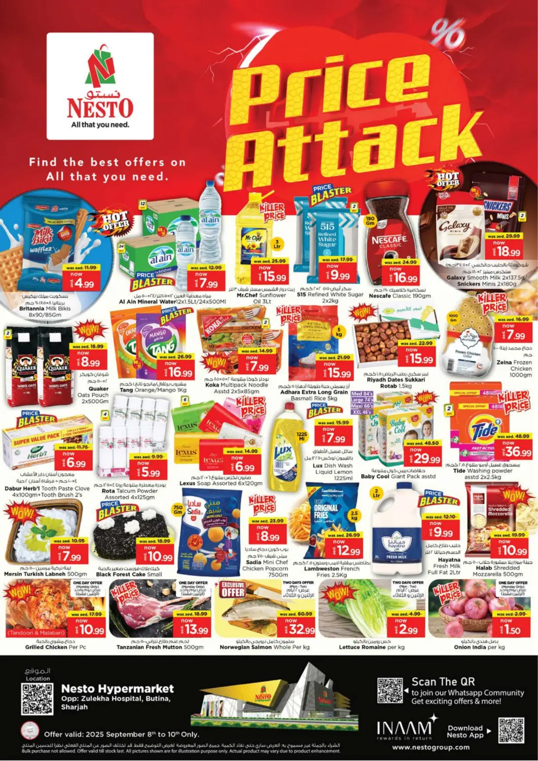 عروض نستو هايبرماركت الإمارات العربية المتحدة , الامارات - الشارقة / عجمان في دي٤دي أونلاين. بوطينة، الشارقة. . حتى ١٠ سبتمبر
