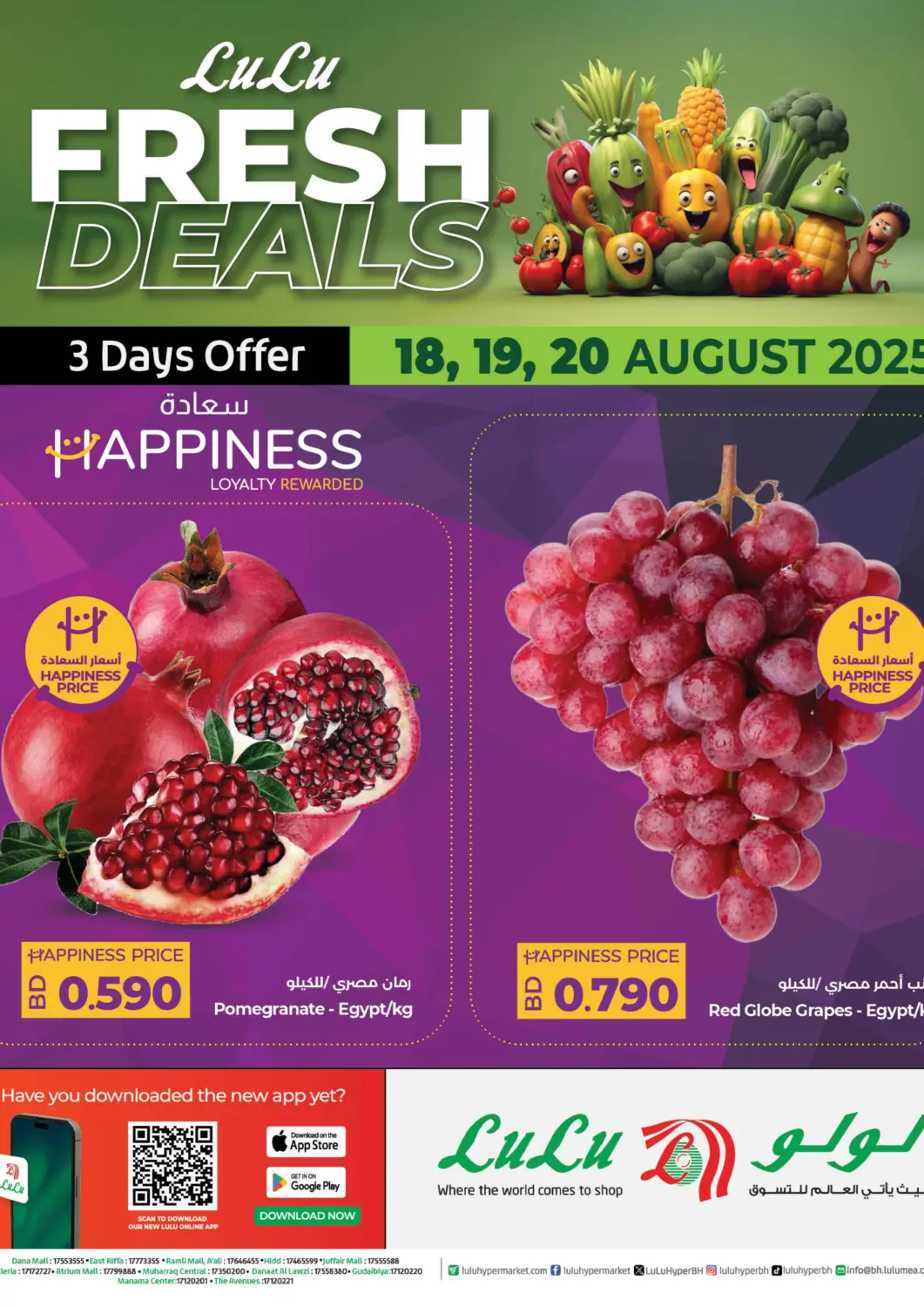 Bahrain LuLu Hypermarket offers in D4D Online. Fresh Deals. . Till 20th August