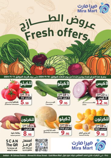 KSA, Saudi Arabia, Saudi - Jeddah Mira Mart Mall offers in D4D Online. Fresh Offers. . Till 11th September