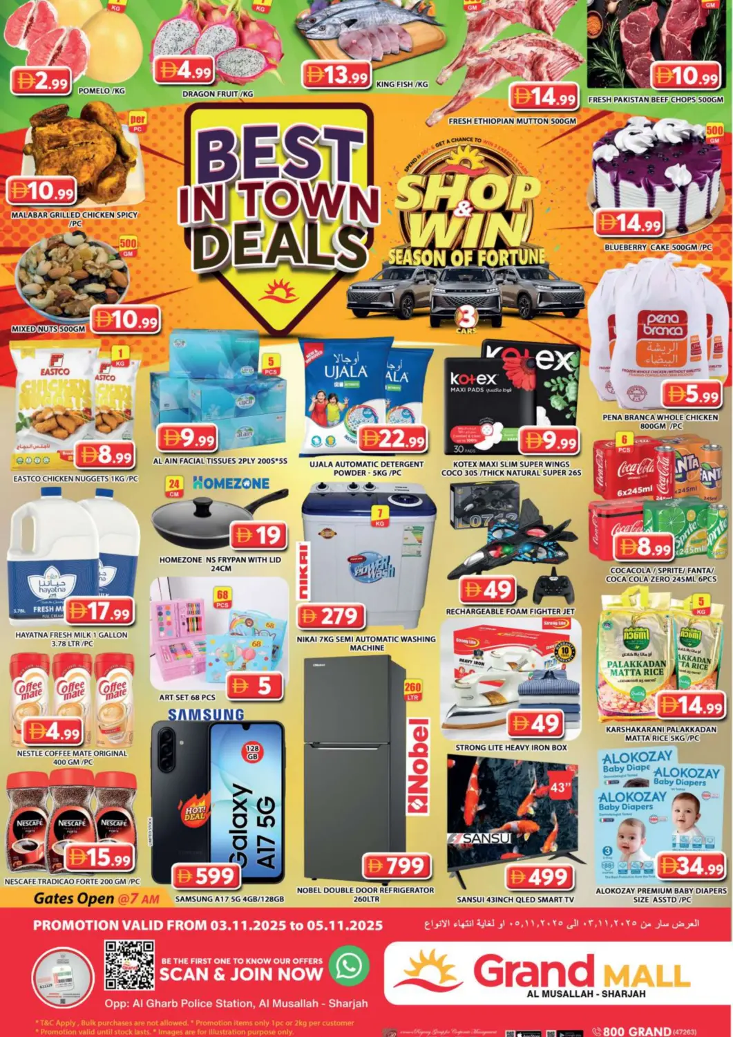 عروض جراند هايبر ماركت الإمارات العربية المتحدة , الامارات - الشارقة / عجمان في دي٤دي أونلاين. المصلى، الشارقة. . حتى ٥ نوفمبر