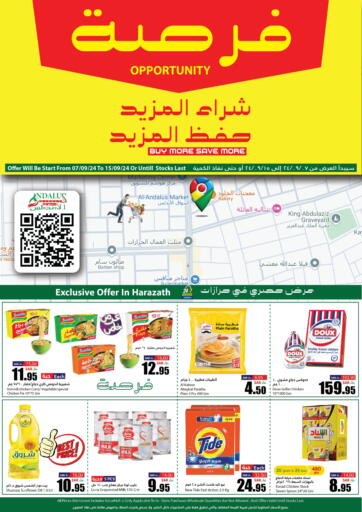 KSA, Saudi Arabia, Saudi - Jeddah Al Andalus Market offers in D4D Online. Buy More Save More. . Till 15th September