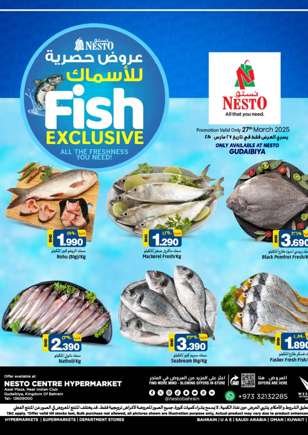 Bahrain NESTO  offers in D4D Online. Fish Exclusive. . Only On 27th March