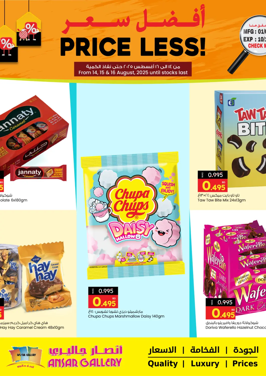 Bahrain Ansar Gallery offers in D4D Online. Price Less!. . Till 16th August