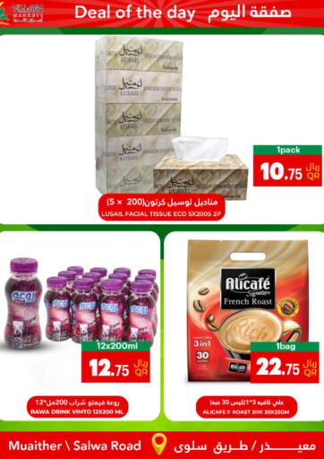 Qatar - Umm Salal Village Markets  offers in D4D Online. Deal OF the Day. . Only On 3rd April