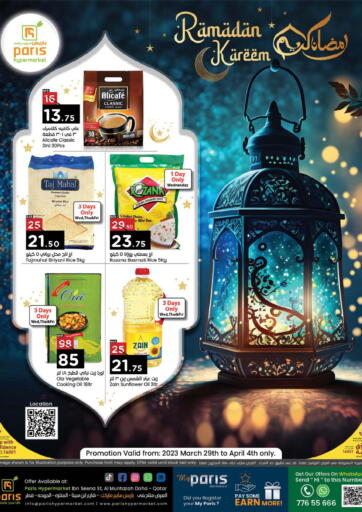 Qatar - Al-Shahaniya Paris Hypermarket offers in D4D Online. Ramadan Kareem. . Till 4th April