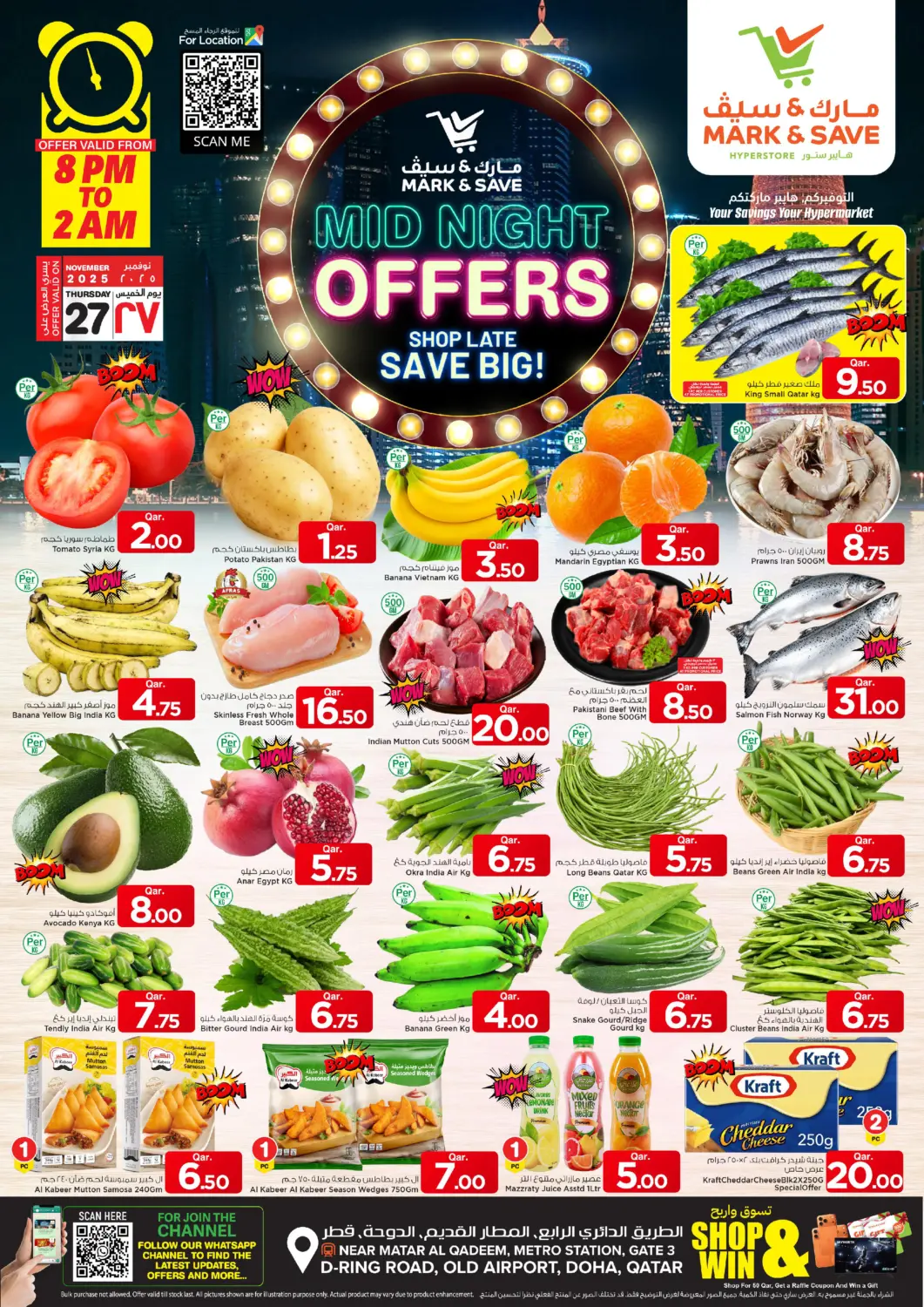 Qatar - Al Shamal Mark & Save  offers in D4D Online. Mid Night Offers. . Till 27th November