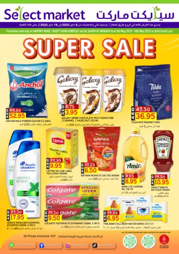 Select Market - Super Sale in UAE Offers - United Arab Emirates Super Sale