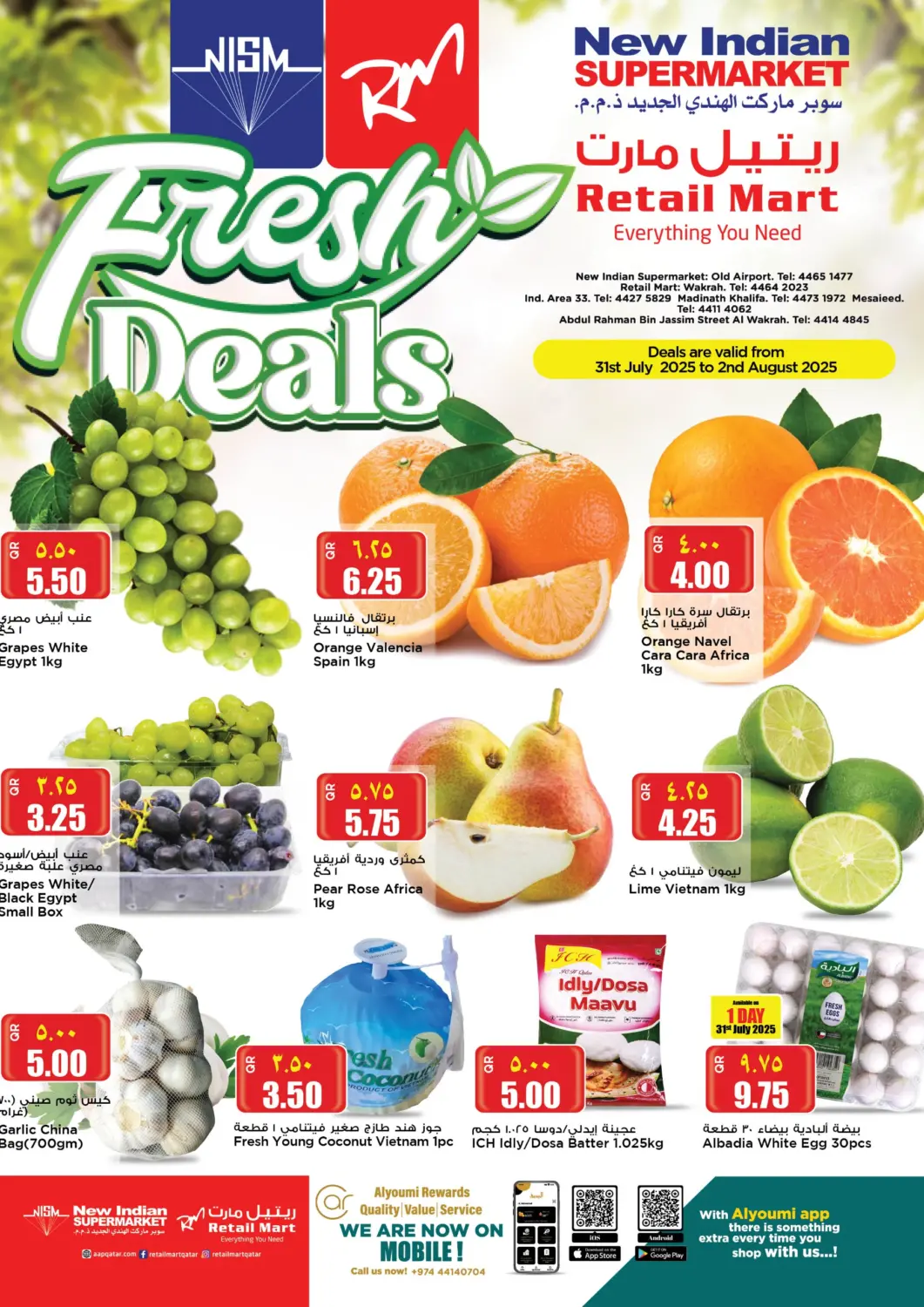 Qatar - Al Shamal New Indian Supermarket offers in D4D Online. Fresh Deals. . Till 2nd August
