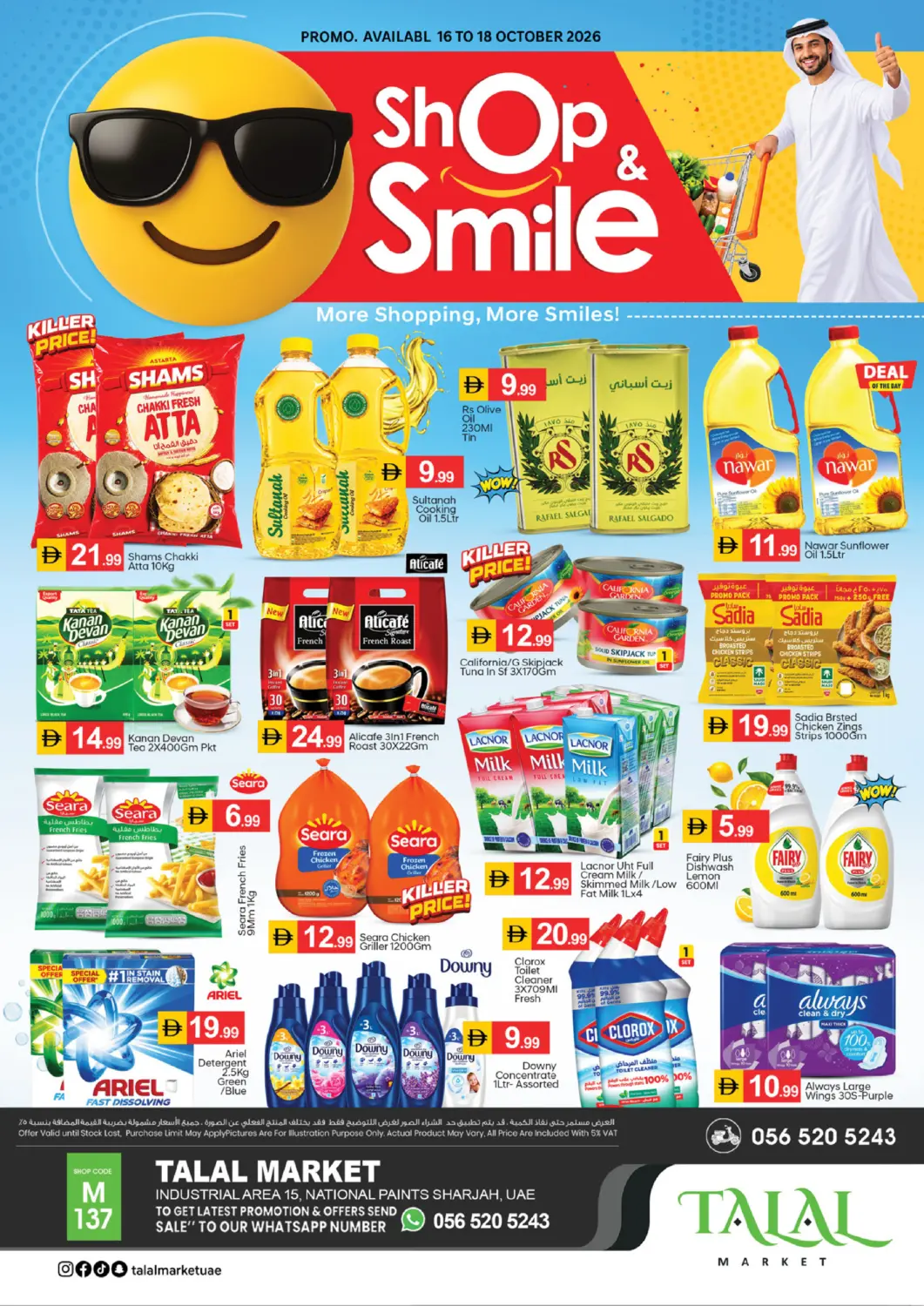 Bahrain TALAL MARKET offers in D4D Online. Industrial Area 15,Sharjah. . Till 18th October
