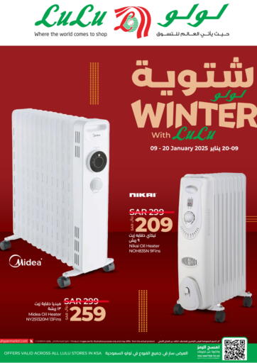 Lulu Heater Offer