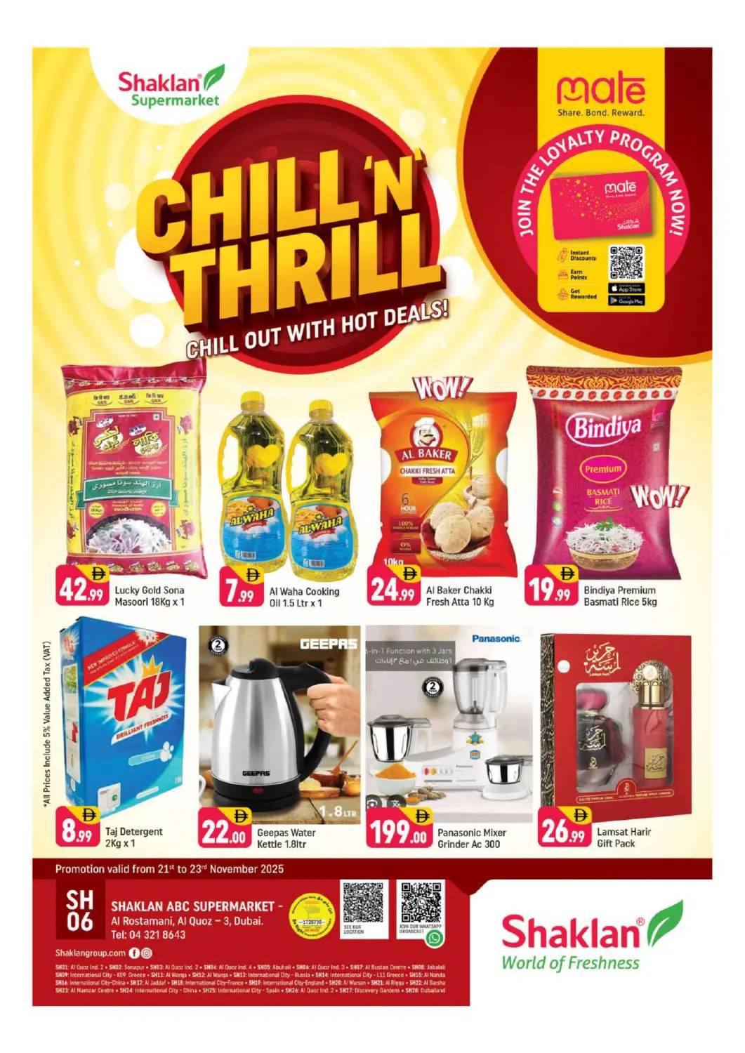 UAE - Dubai Shaklan  offers in D4D Online. Al Rostamani, Al Quoz-3 Dubai. . Till 23rd November