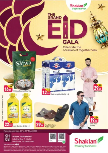 Jebel Ali Ind Area-1, Dubai