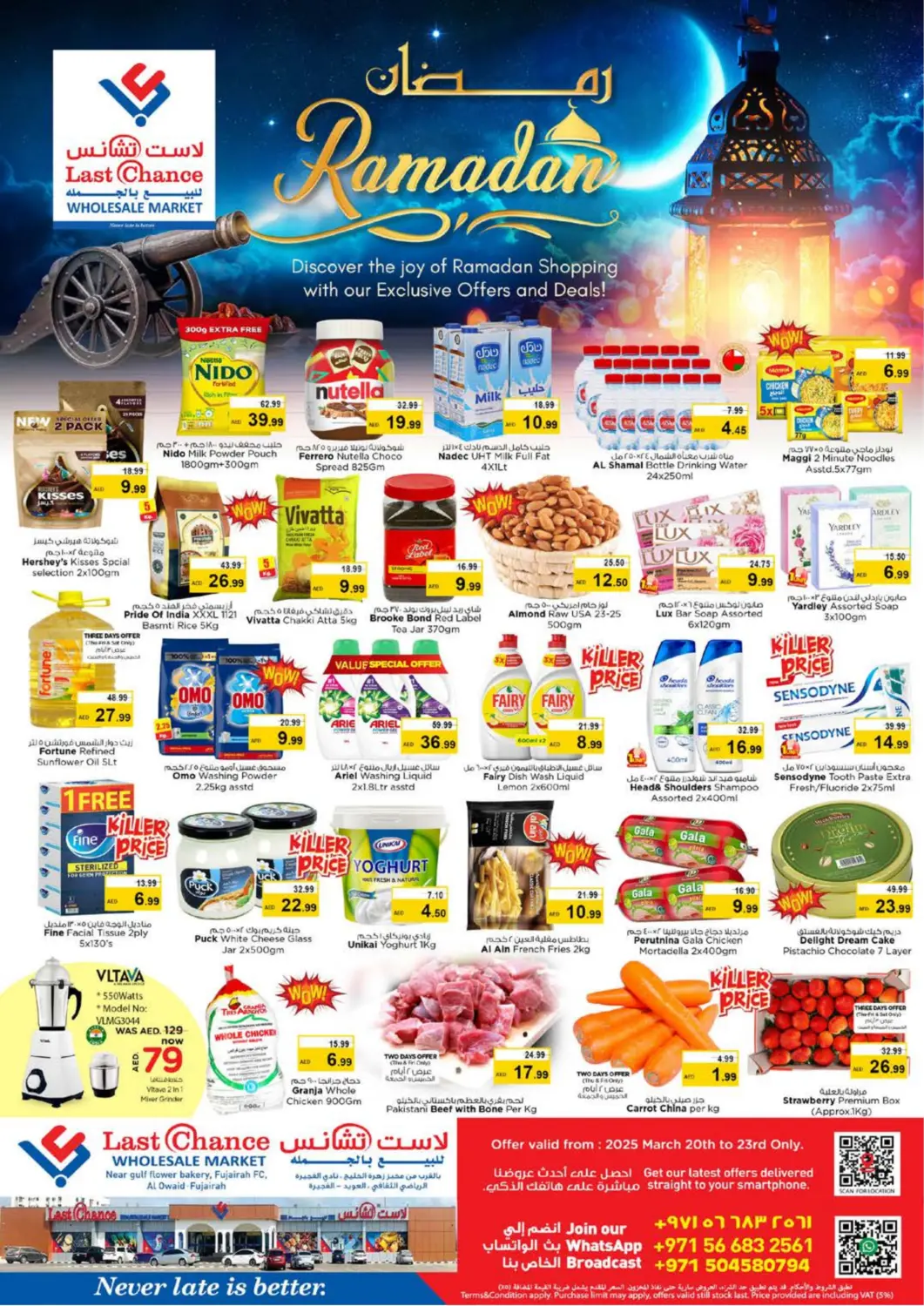 UAE - Fujairah Last Chance  offers in D4D Online. Al Owaid Fujairah. . Till 23rd March