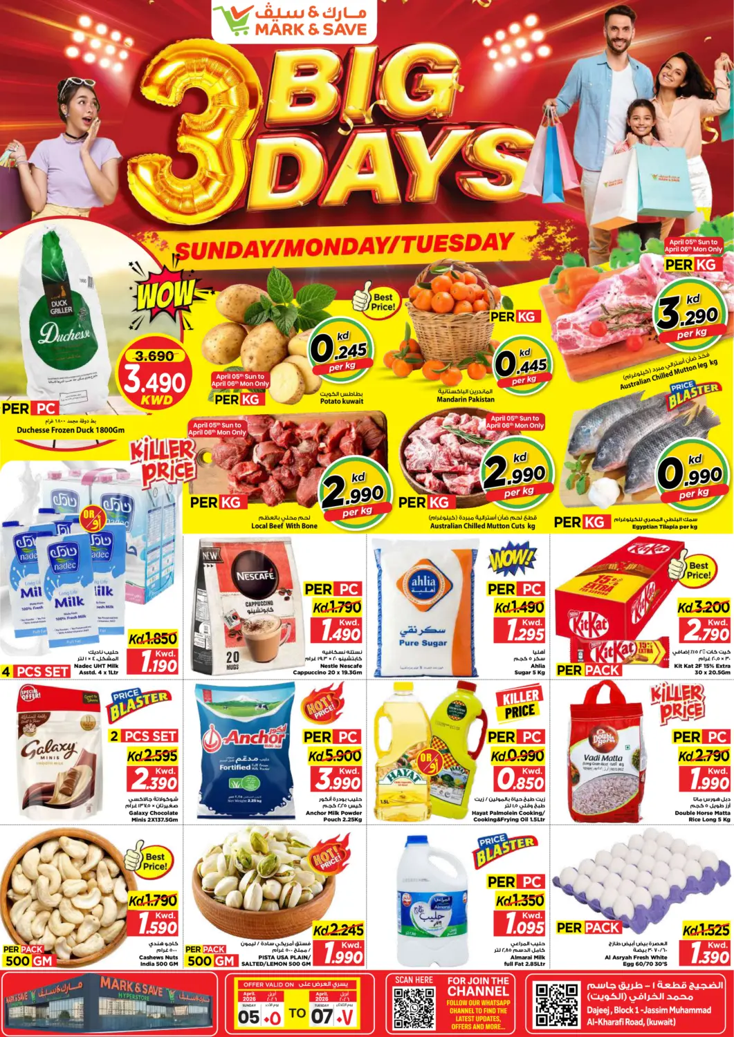 Kuwait - Kuwait City Mark & Save offers in D4D Online. 3 Big Days. . Till 7th April