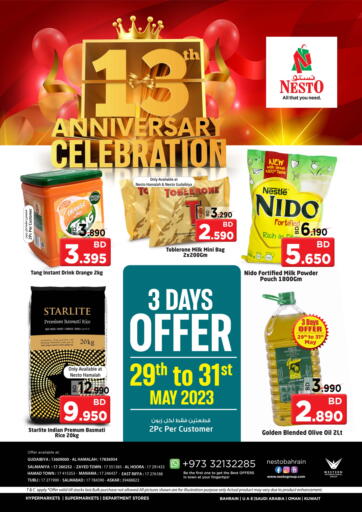 NESTO - 13th Anniversary Celebration in البحرين 13th Anniversary Celebration