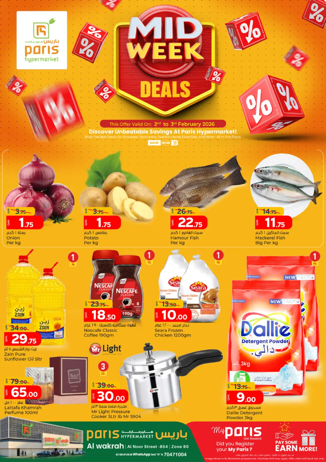 Qatar - Al-Shahaniya Paris Hypermarket offers in D4D Online. Midweek Deals. . Till 3rd January