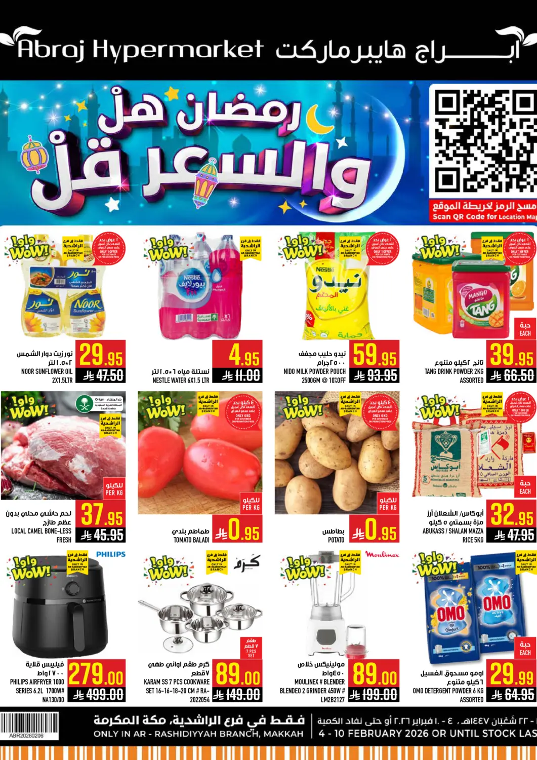 KSA, Saudi Arabia, Saudi - Mecca Abraj Hypermarket offers in D4D Online. Ramadan Essential Offers. . Till 10th February