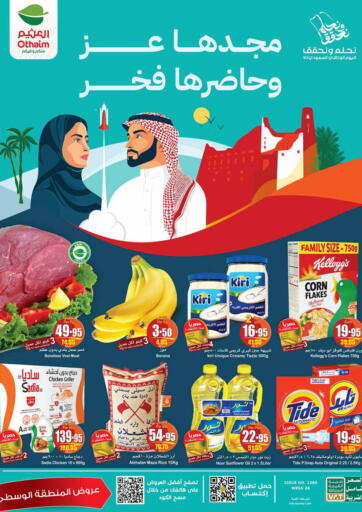KSA, Saudi Arabia, Saudi - Medina Othaim Markets offers in D4D Online. Special Offer. . Till 19th September