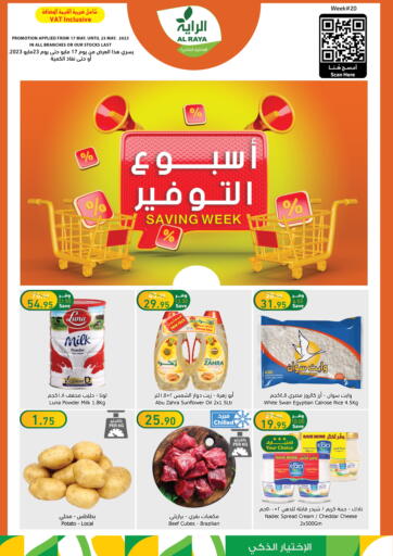 KSA, Saudi Arabia, Saudi - Najran Al Raya offers in D4D Online. Saving Week. . Till 23rd May