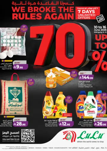 LuLu Upto 70%