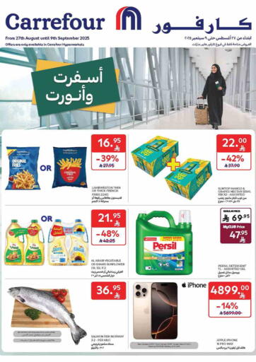 Carrefour - Weekly Offers in Saudi Arabia Offers - Saudi Arabia Weekly Offers