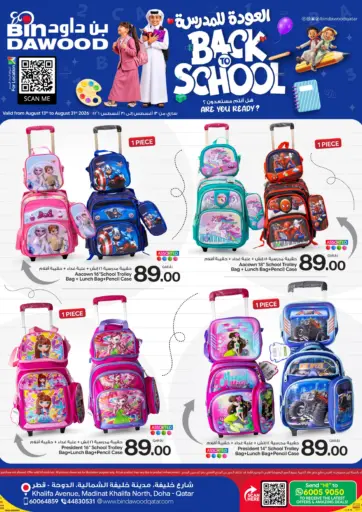 Back To School Offers