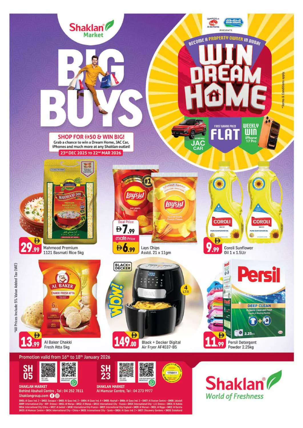 عروض شكلان ماركت الإمارات العربية المتحدة , الامارات - دبي في دي٤دي أونلاين. خلف مركز أبوهيل، مركز الممزر- دبي. . حتى ١٨ يناير