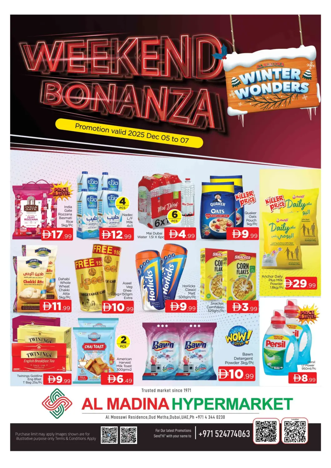 عروض المدينة الإمارات العربية المتحدة , الامارات - دبي في دي٤دي أونلاين. عود ميثاء، دبي. . حتى ٧ ديسمبر