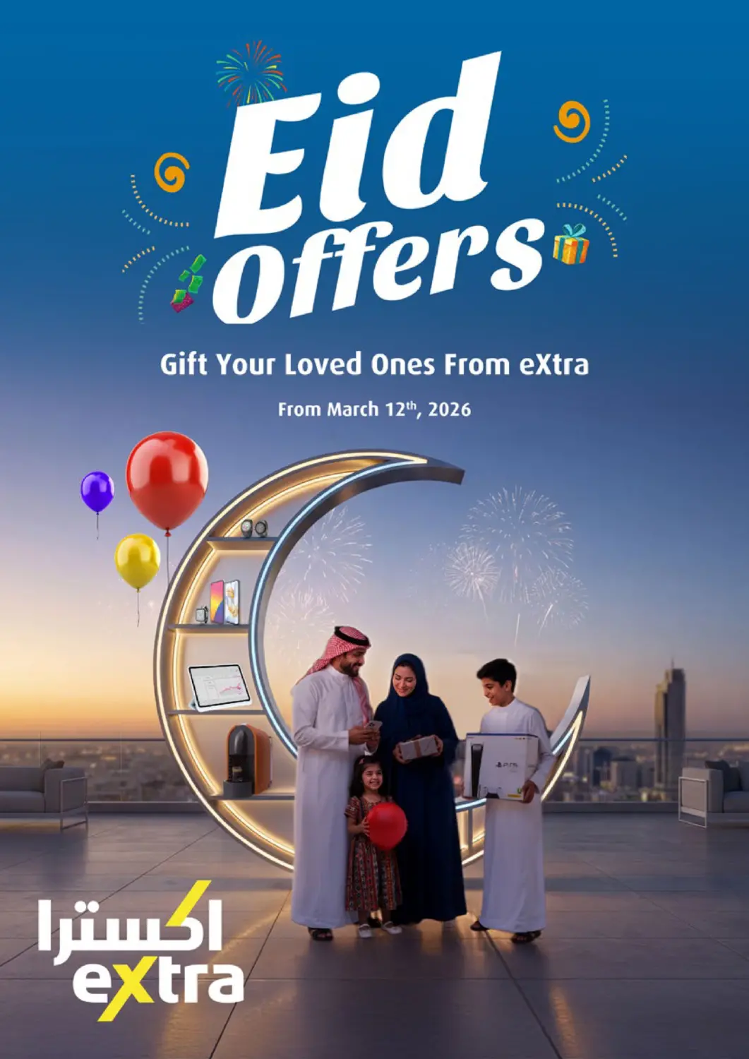 Bahrain eXtra offers in D4D Online. Eid offers. . Till 25th March