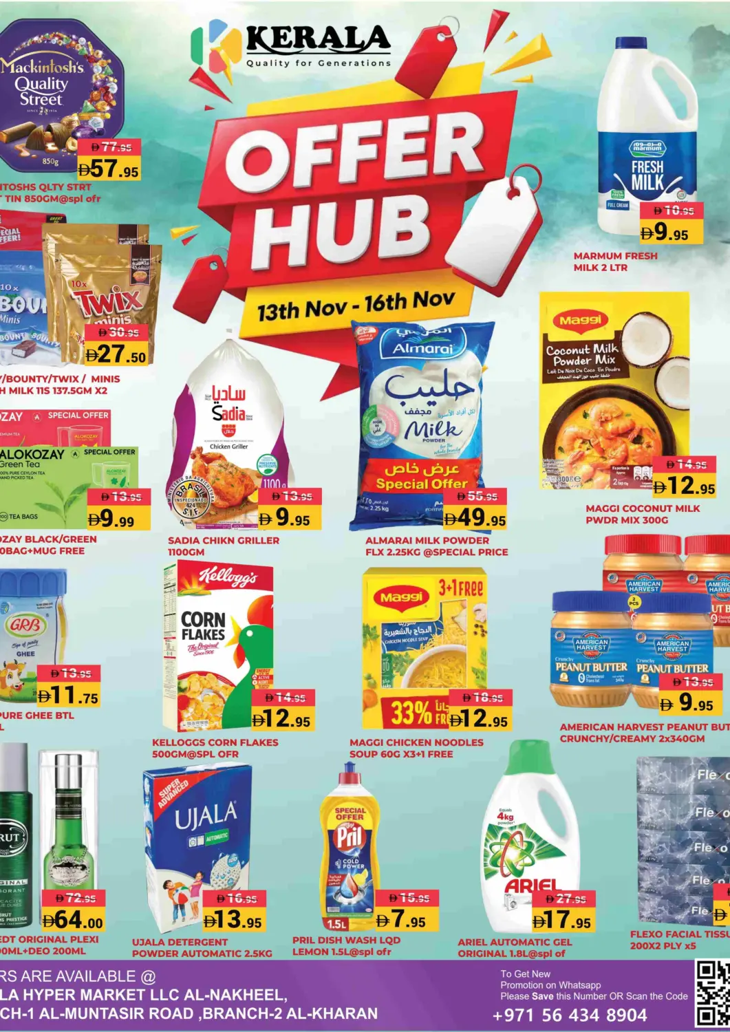 UAE - Ras al Khaimah Kerala Hypermarket offers in D4D Online. Offer Hub. . Till 16th November