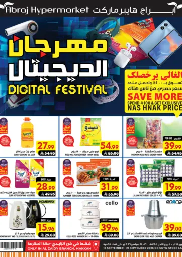 Digital Festival..