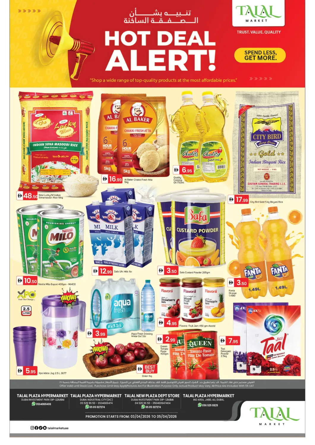 عروض سوق طلال الإمارات العربية المتحدة , الامارات - دبي في دي٤دي أونلاين. مجمع دبي للاستثمار ١ & ٢ | مدينة دبي للانترنت | جبل علي. . حتى ٥ أبريل