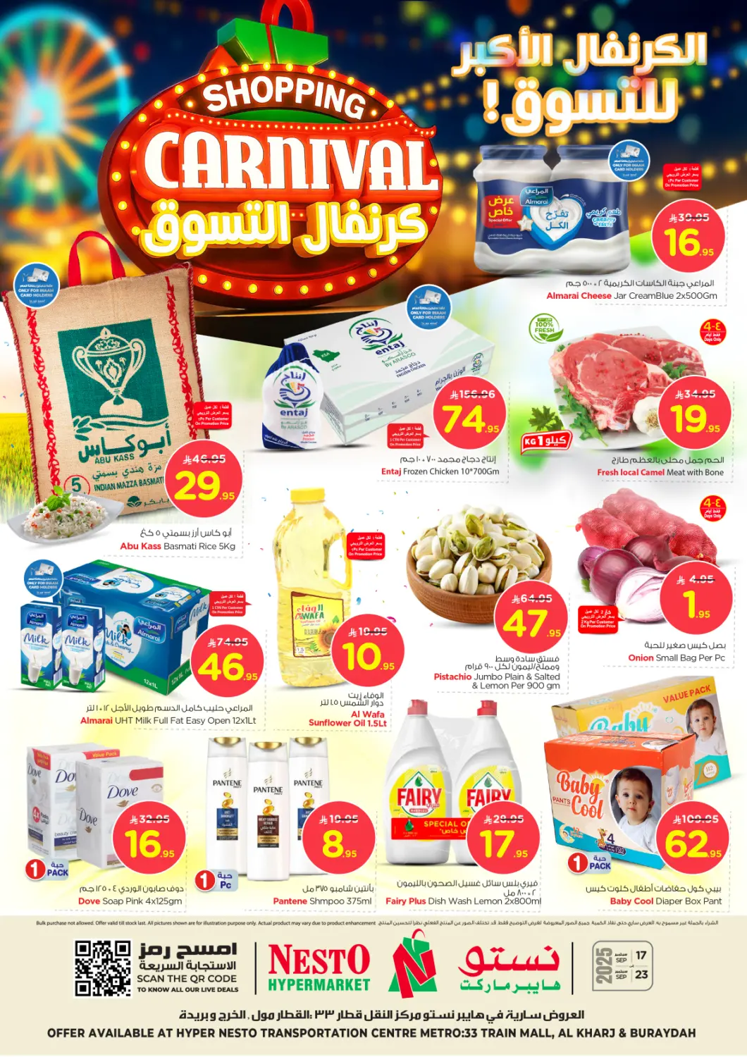 KSA, Saudi Arabia, Saudi - Buraidah Nesto offers in D4D Online. Shopping Carnival. . Till 23rd September