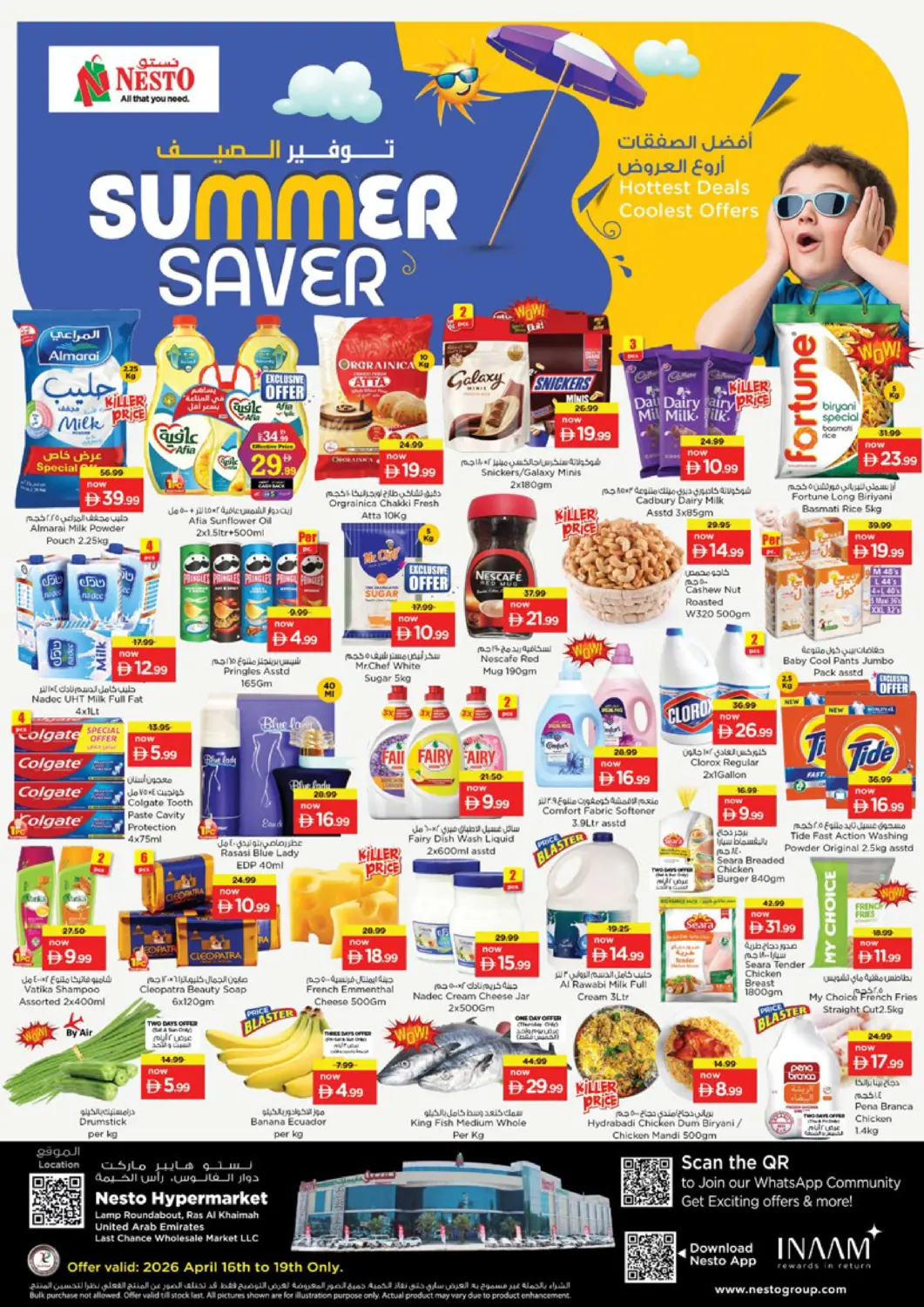 UAE - Ras al Khaimah Nesto Hypermarket offers in D4D Online. Lamp Roundabout, Ras al Khaima. . Till 19th April