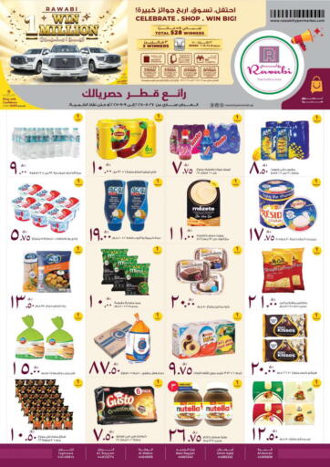 Rawabi Hypermarket - Special Offer in Qatar Offers - Qatar Special Offer