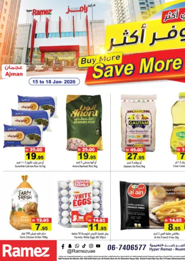 Buy More.... Save More