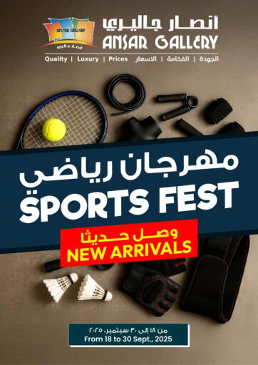 Sports Fest
