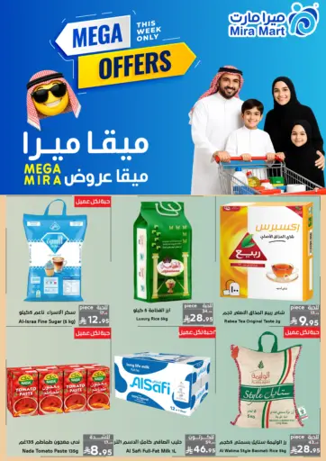 Mega Offers